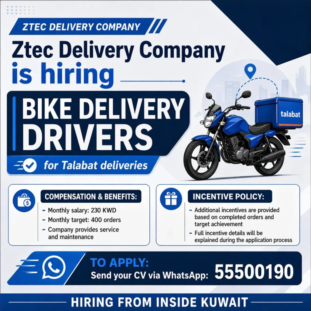 وظائف الصحف الكويتية 29-04-2026 في جميع التخصصات