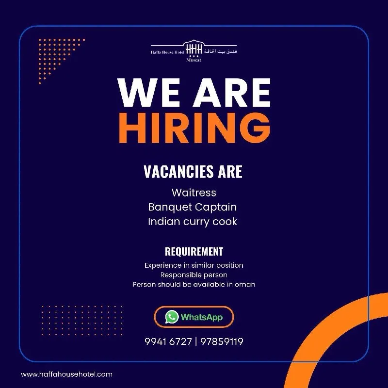 وظائف الصحف العمانية اليوم 17-04-2026 للمواطنين والاجانب