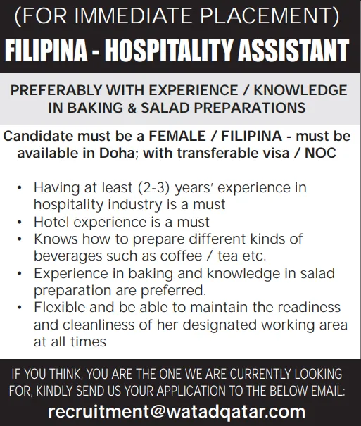 وظائف الصحف القطرية اليوم 02-04-2026