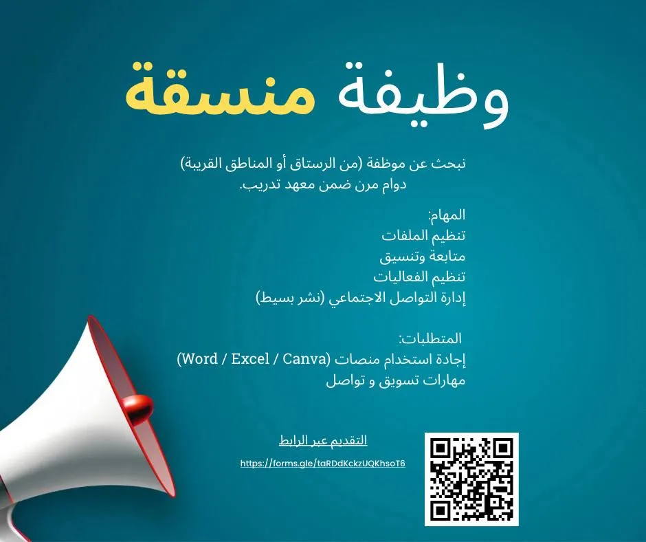 وظائف الصحف العمانية اليوم 06-05-2026 للمواطنين والاجانب