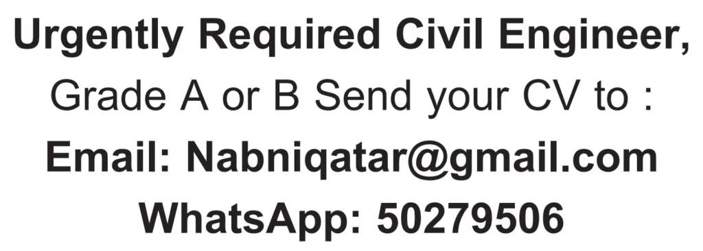 وظائف الصحف القطرية اليوم 16-04-2026