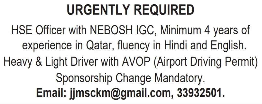 وظائف الصحف القطرية اليوم 16-04-2026