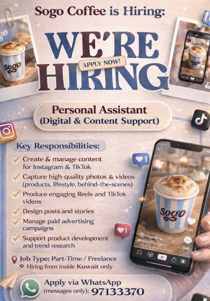 وظائف الصحف الكويتية 21-04-2026 في جميع التخصصات