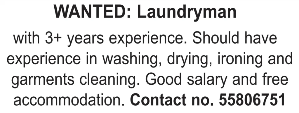 وظائف الصحف القطرية اليوم 16-04-2026