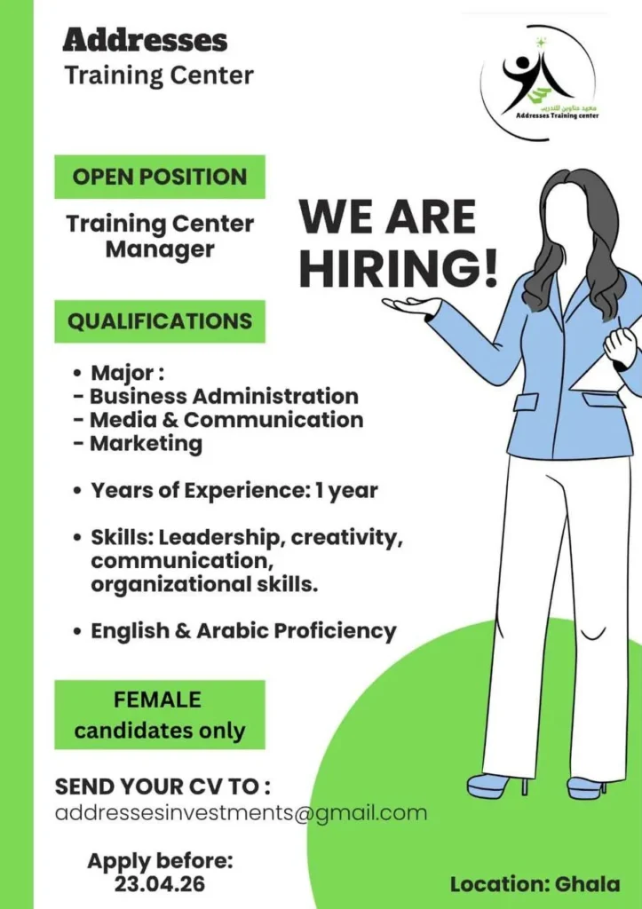 وظائف الصحف العمانية اليوم 17-04-2026 للمواطنين والاجانب