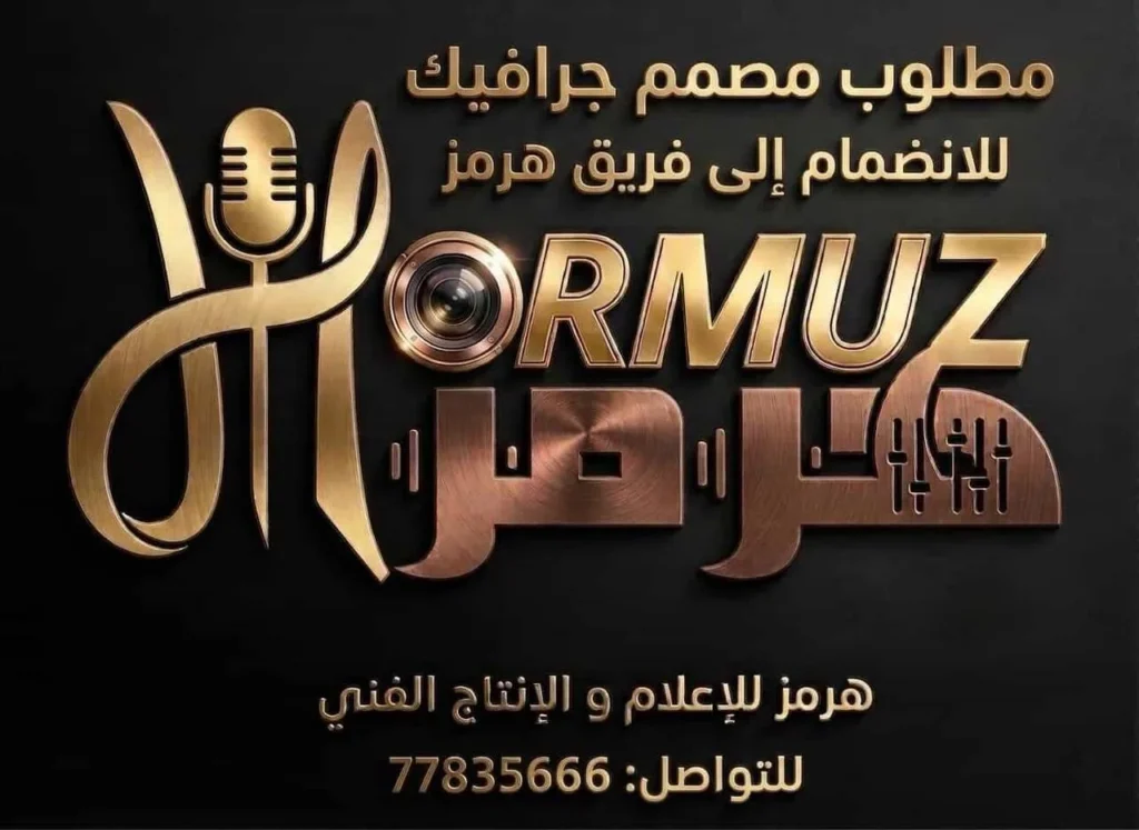 وظائف الصحف العمانية اليوم 17-04-2026 للمواطنين والاجانب