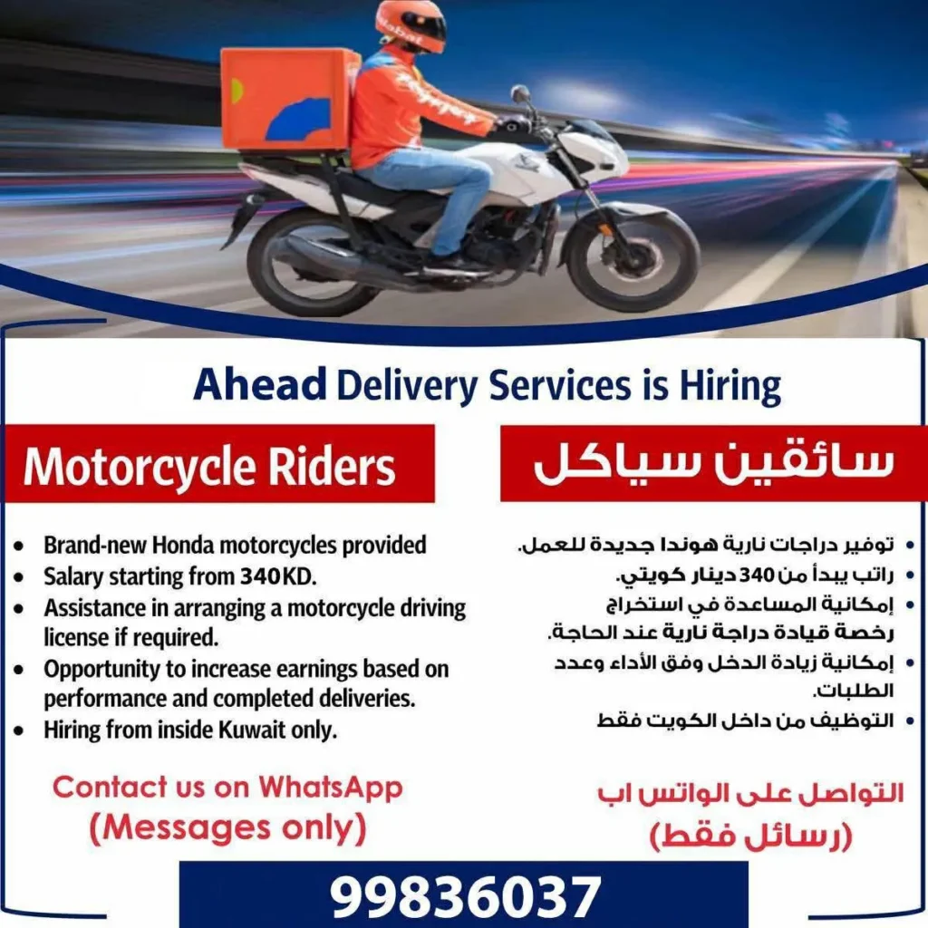 وظائف الصحف الكويتية 21-04-2026 في جميع التخصصات