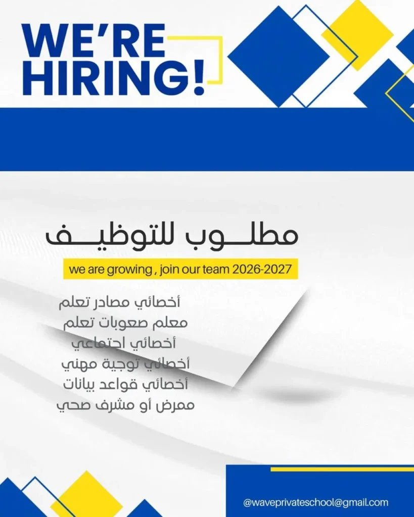 وظائف الصحف العمانية اليوم 17-04-2026 للمواطنين والاجانب