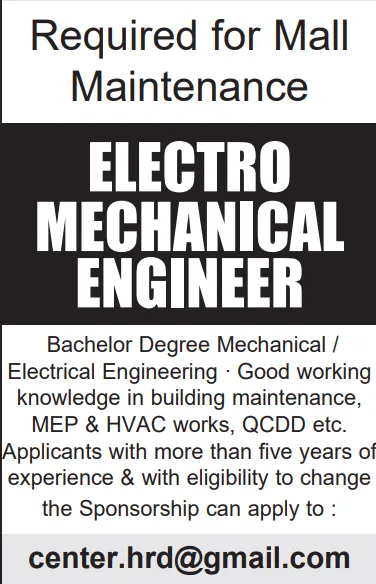 وظائف الصحف القطرية اليوم 16-04-2026