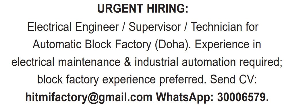 وظائف الصحف القطرية اليوم 16-04-2026