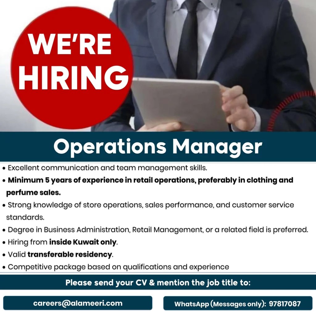 وظائف الصحف الكويتية 21-04-2026 في جميع التخصصات