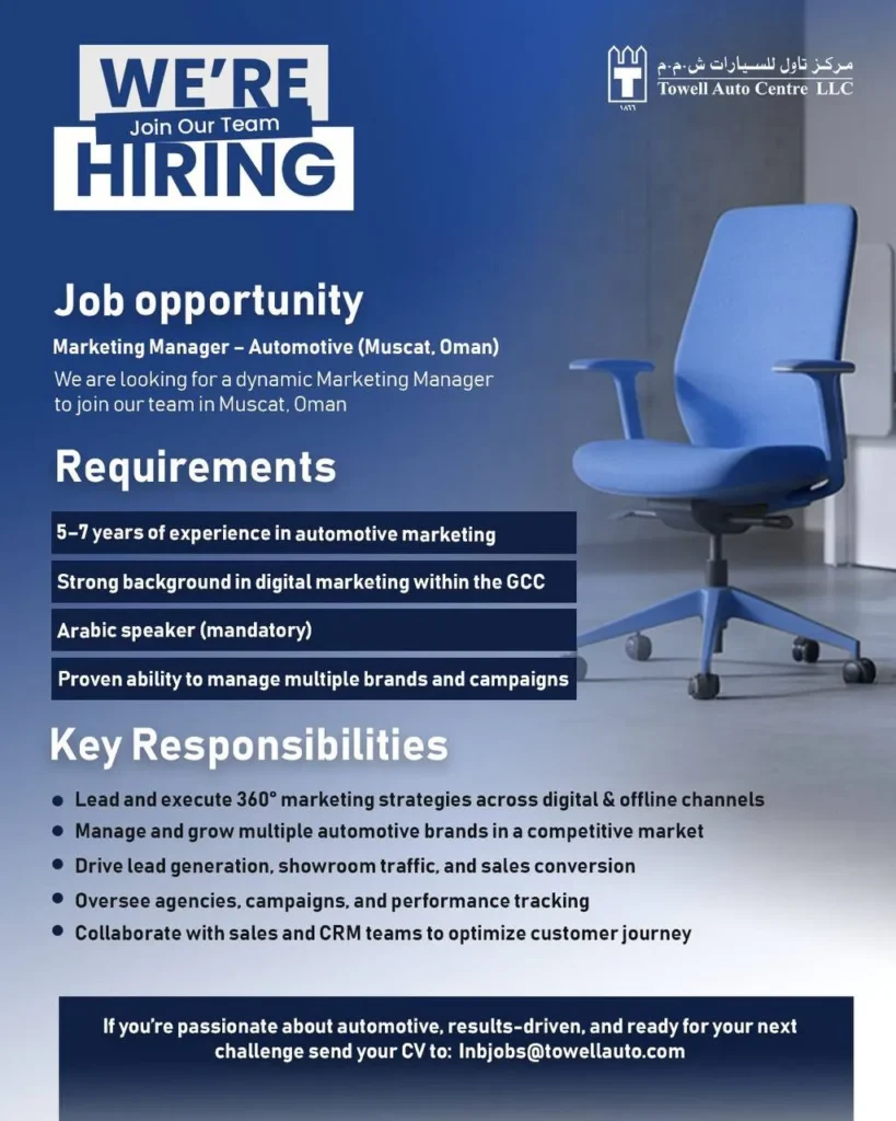 وظائف الصحف العمانية اليوم 29-04-2026 للمواطنين والاجانب