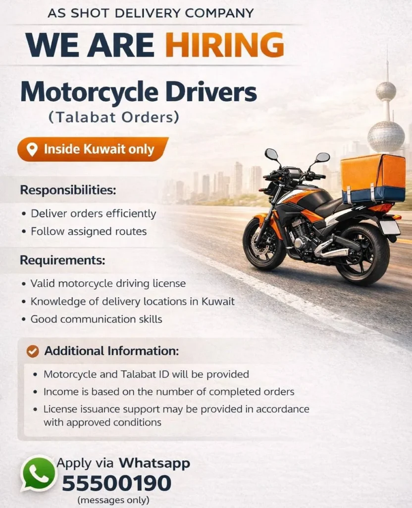 وظائف الصحف الكويتية 21-04-2026 في جميع التخصصات