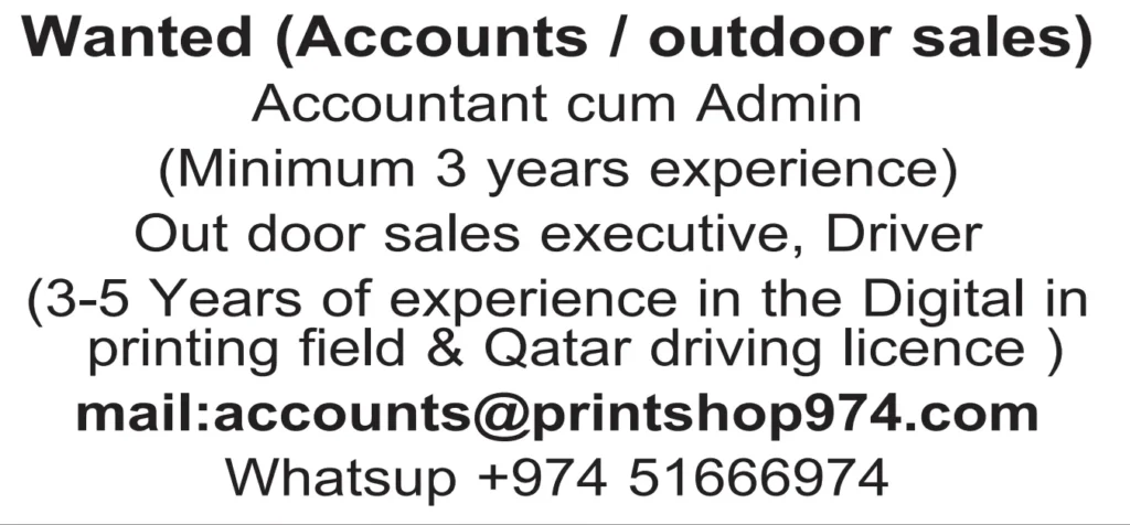 وظائف الصحف القطرية اليوم 16-04-2026