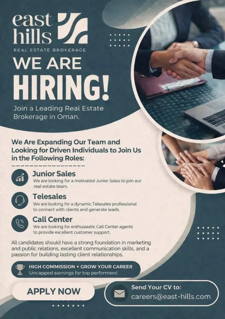 وظائف الصحف العمانية اليوم 17-04-2026 للمواطنين والاجانب