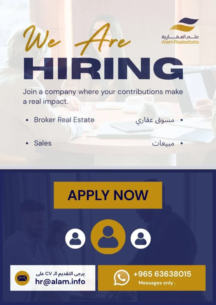 وظائف الصحف الكويتية 21-04-2026 في جميع التخصصات