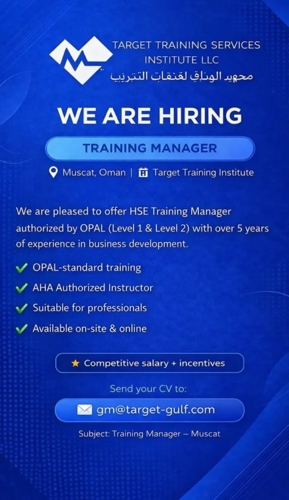 وظائف الصحف العمانية اليوم 17-04-2026 للمواطنين والاجانب