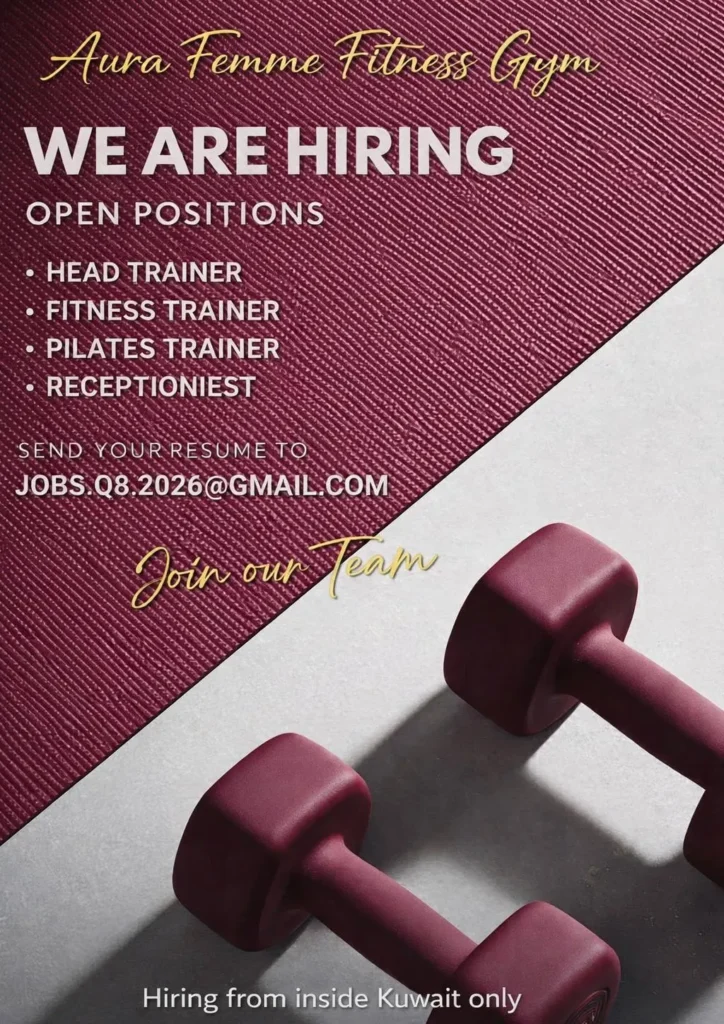 وظائف الصحف الكويتية 21-04-2026 في جميع التخصصات