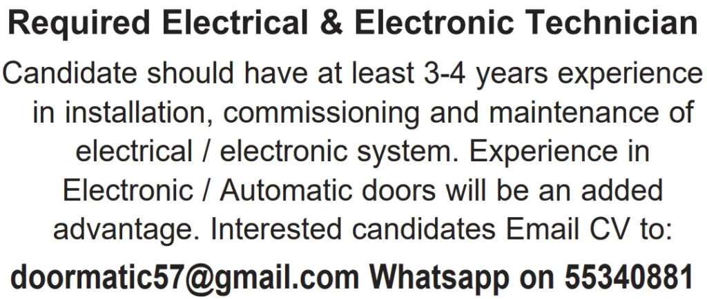 وظائف الصحف القطرية اليوم 16-04-2026