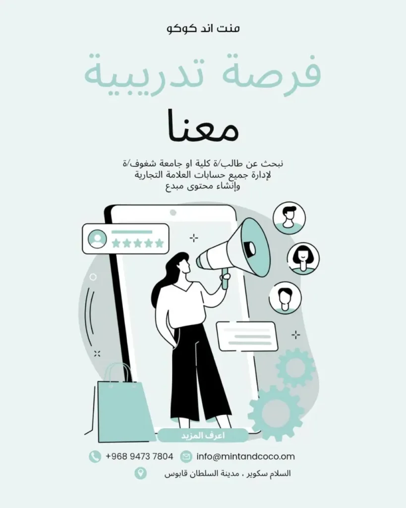 وظائف الصحف العمانية اليوم 17-04-2026 للمواطنين والاجانب