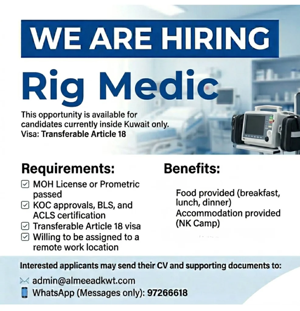 وظائف الصحف الكويتية 21-04-2026 في جميع التخصصات