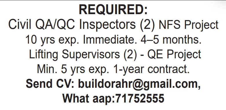 وظائف الصحف القطرية اليوم 16-04-2026