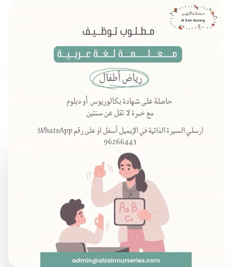 وظائف الصحف العمانية اليوم 17-04-2026 للمواطنين والاجانب