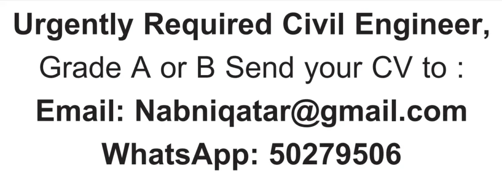 وظائف الصحف القطرية اليوم 02-04-2026