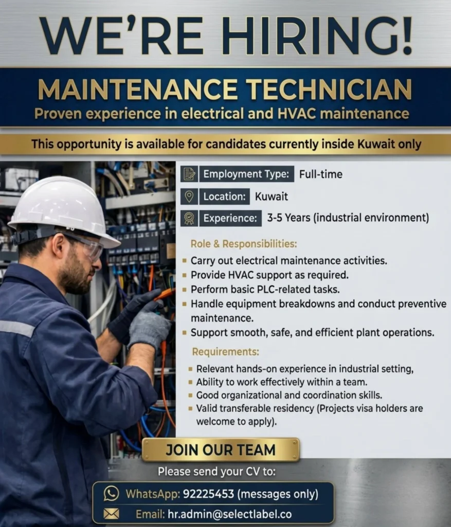 وظائف الصحف الكويتية 21-04-2026 في جميع التخصصات