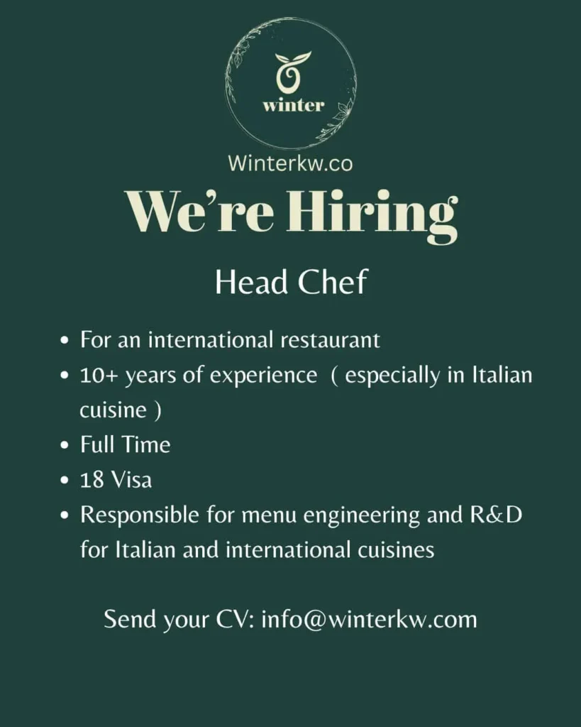 وظائف الصحف الكويتية 21-04-2026 في جميع التخصصات