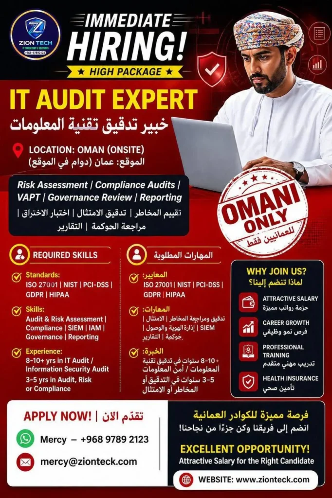 وظائف الصحف العمانية اليوم 29-04-2026 للمواطنين والاجانب