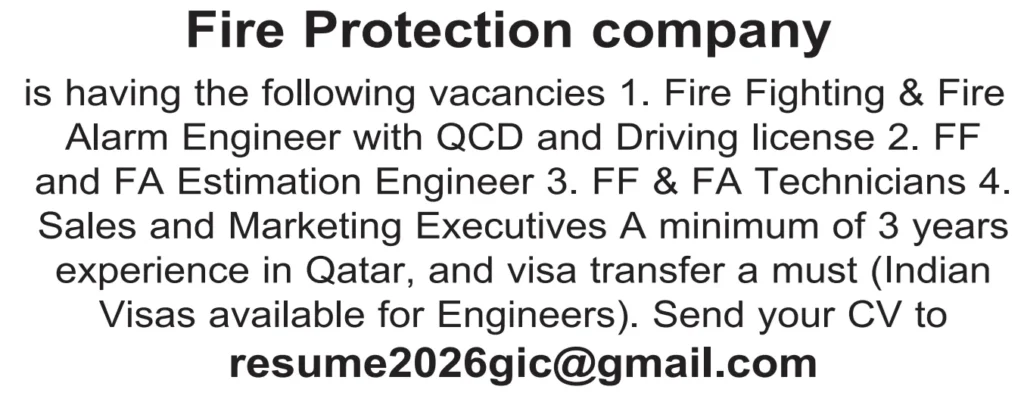 وظائف الصحف القطرية اليوم 16-04-2026