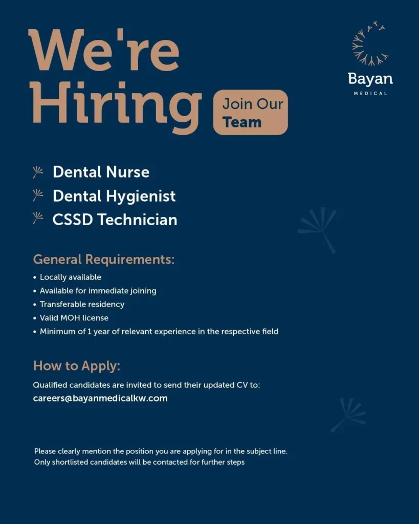 وظائف الصحف الكويتية 21-04-2026 في جميع التخصصات