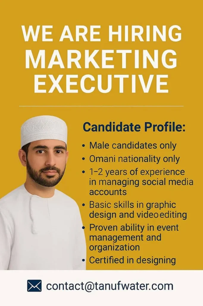 وظائف الصحف العمانية اليوم 17-04-2026 للمواطنين والاجانب