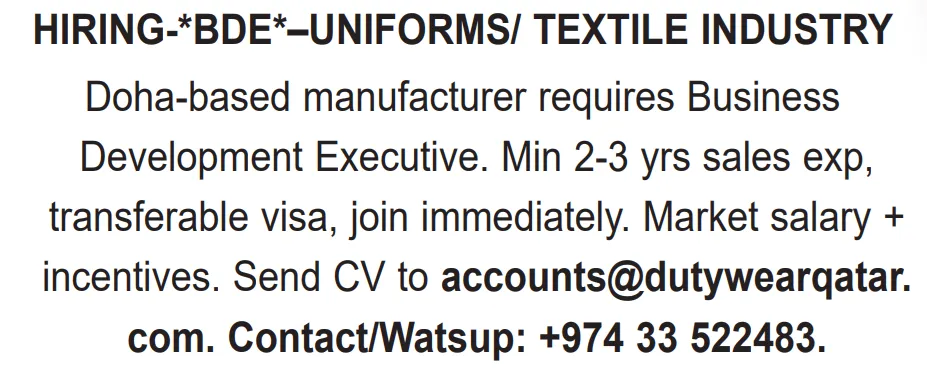 وظائف الصحف القطرية اليوم 16-04-2026