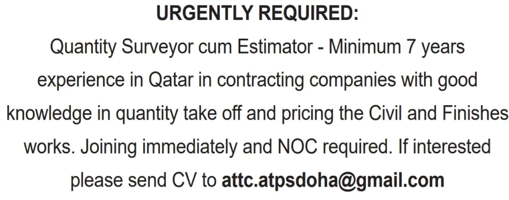 وظائف الصحف القطرية اليوم 16-04-2026