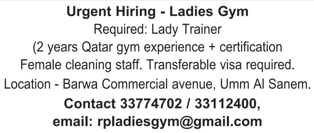 وظائف الصحف القطرية اليوم 02-04-2026
