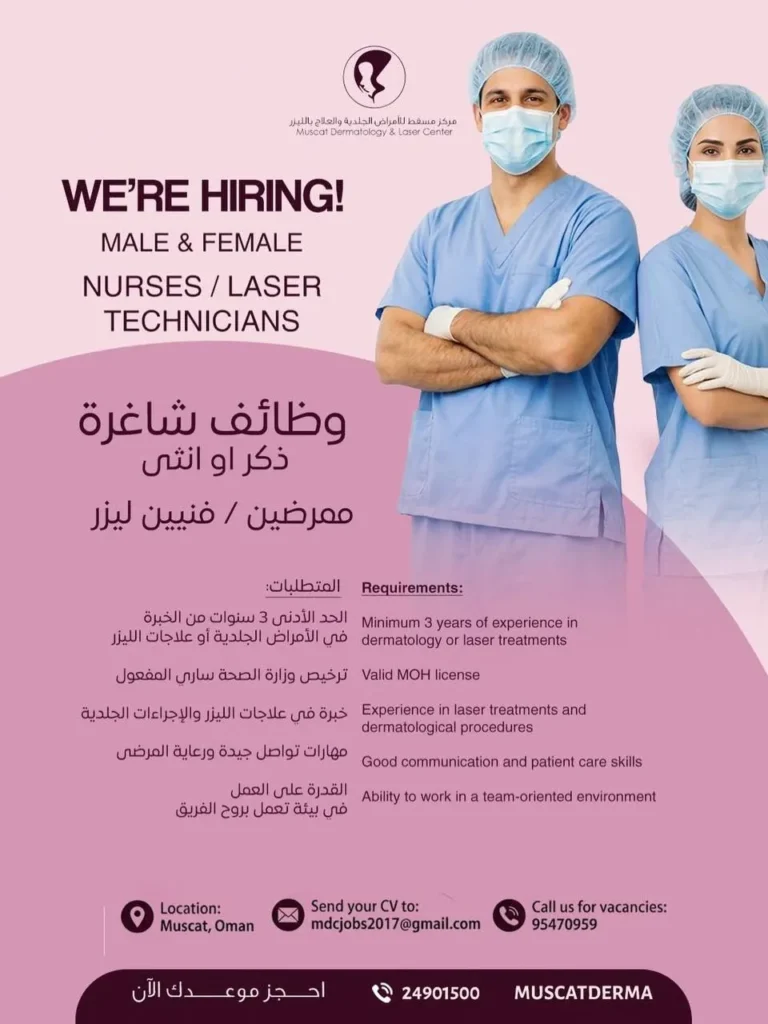 وظائف الصحف العمانية اليوم 29-04-2026 للمواطنين والاجانب