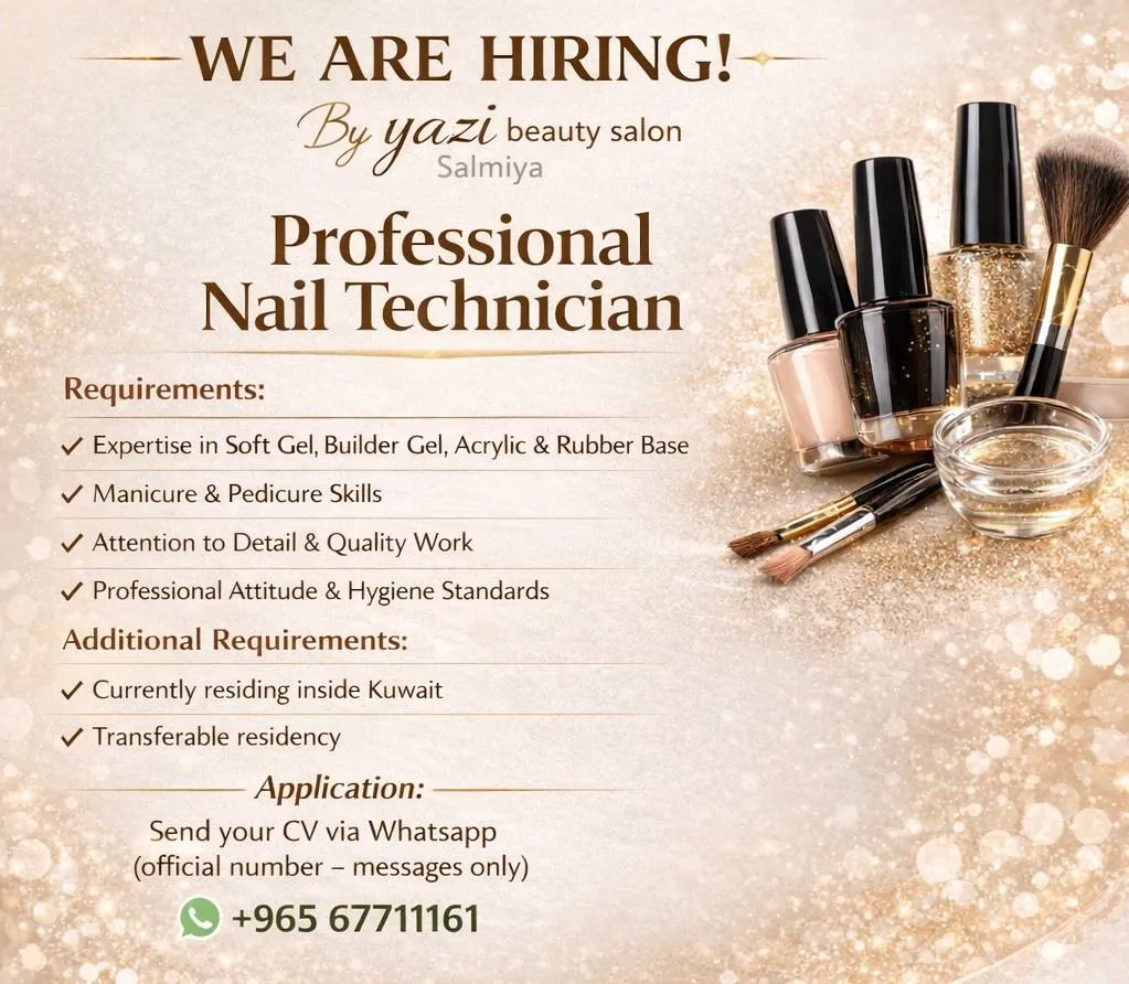 وظائف الصحف الكويتية 21-04-2026 في جميع التخصصات