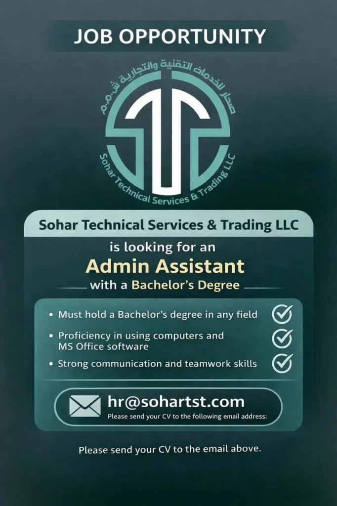 وظائف الصحف العمانية اليوم 17-04-2026 للمواطنين والاجانب