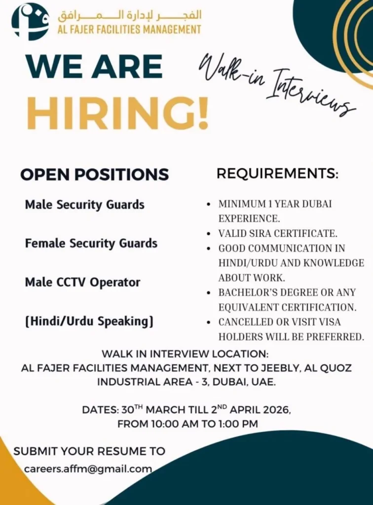 وظائف الصحف في الامارات 15-04-2026 للمواطنين والاجانب