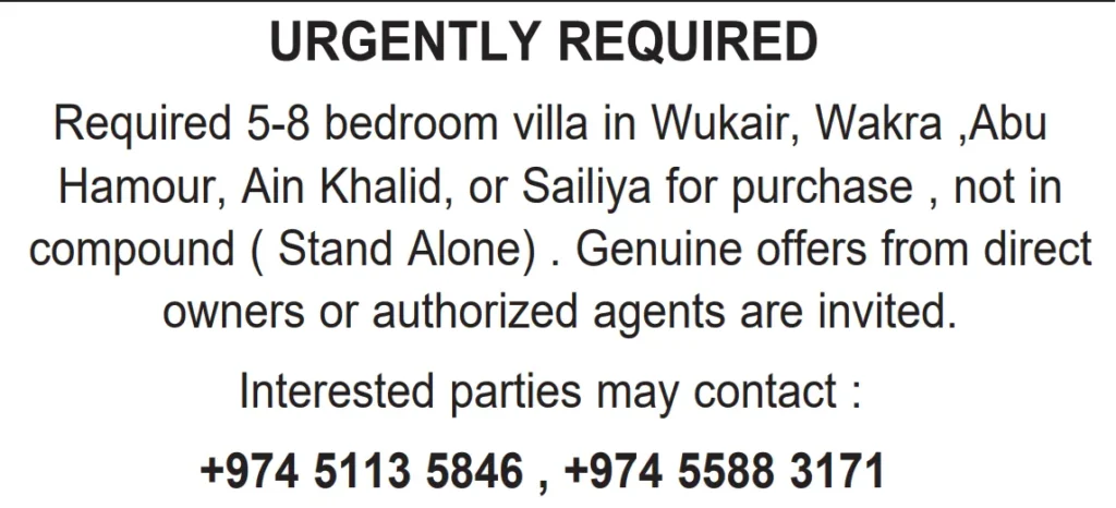 وظائف الصحف القطرية اليوم 02-04-2026