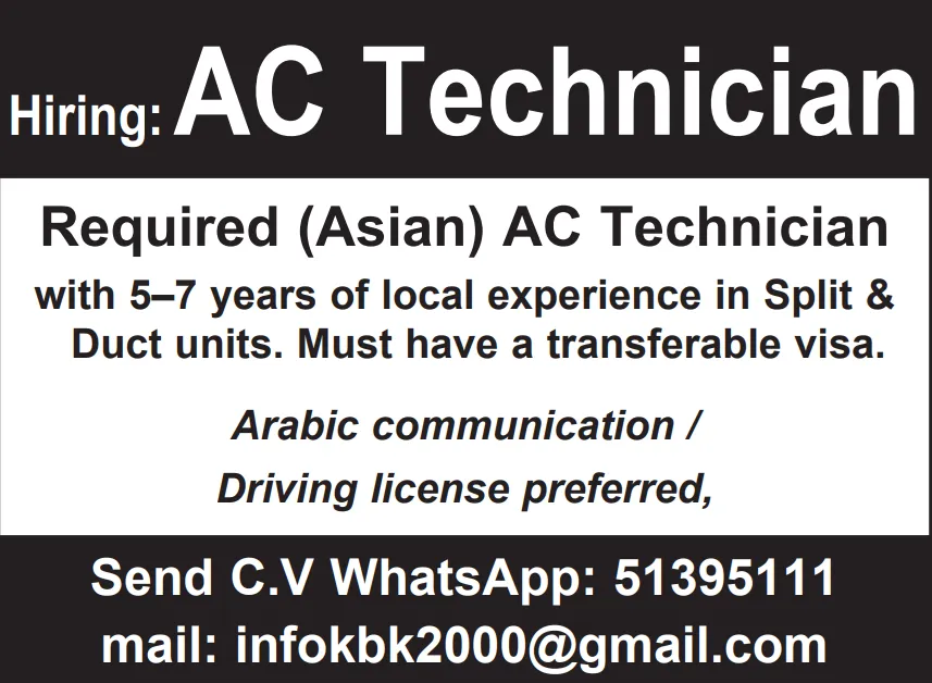 وظائف الصحف القطرية اليوم 16-04-2026