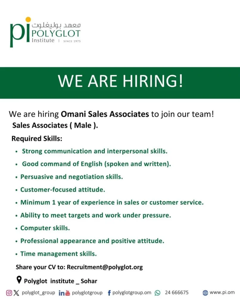 وظائف الصحف العمانية اليوم 17-04-2026 للمواطنين والاجانب