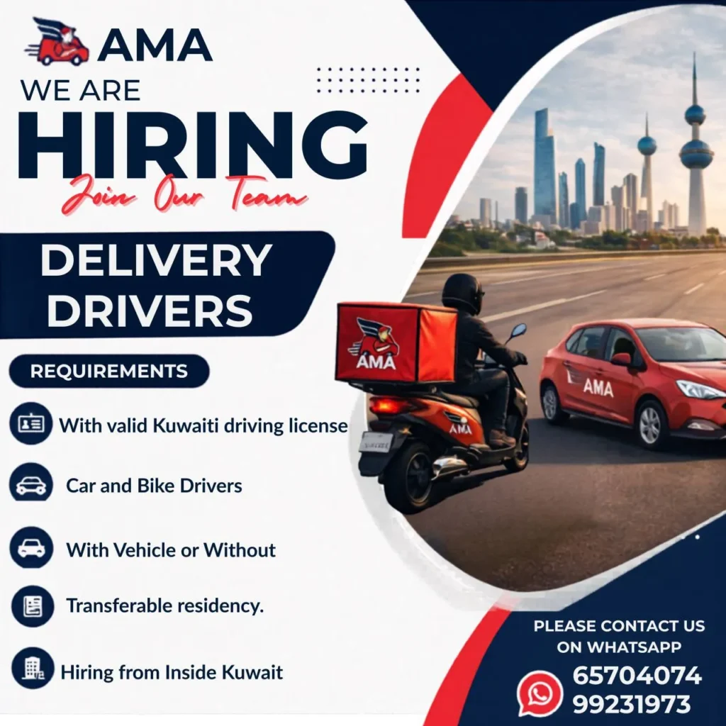 وظائف الصحف الكويتية 21-04-2026 في جميع التخصصات