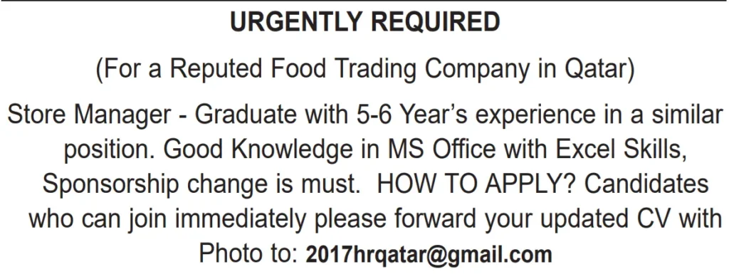 وظائف الصحف القطرية اليوم 16-04-2026