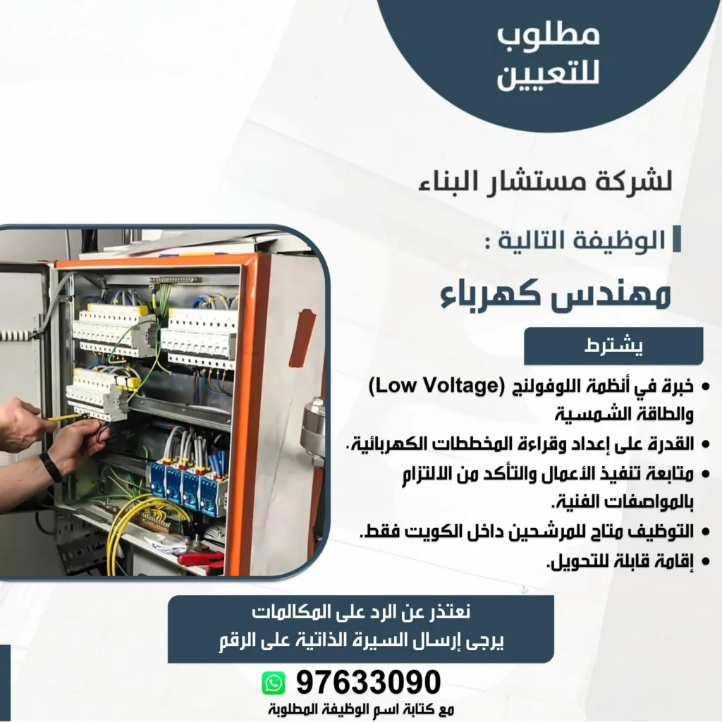 وظائف الصحف الكويتية 21-04-2026 في جميع التخصصات