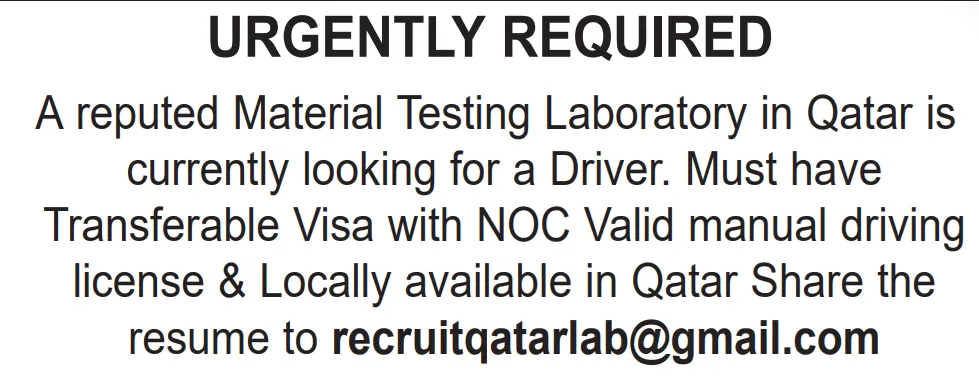 وظائف الصحف القطرية اليوم 16-04-2026