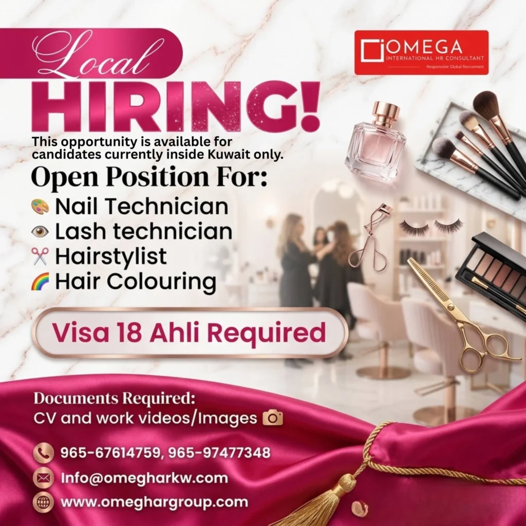 وظائف الصحف الكويتية 21-04-2026 في جميع التخصصات