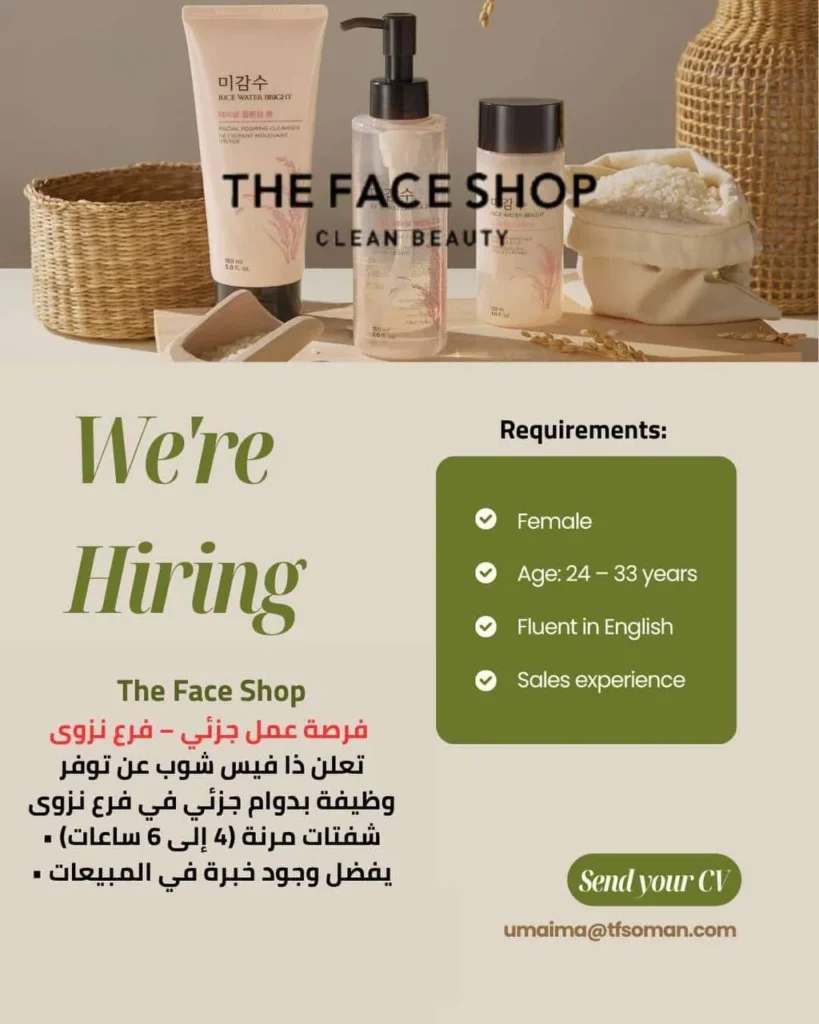 وظائف الصحف العمانية اليوم 29-04-2026 للمواطنين والاجانب